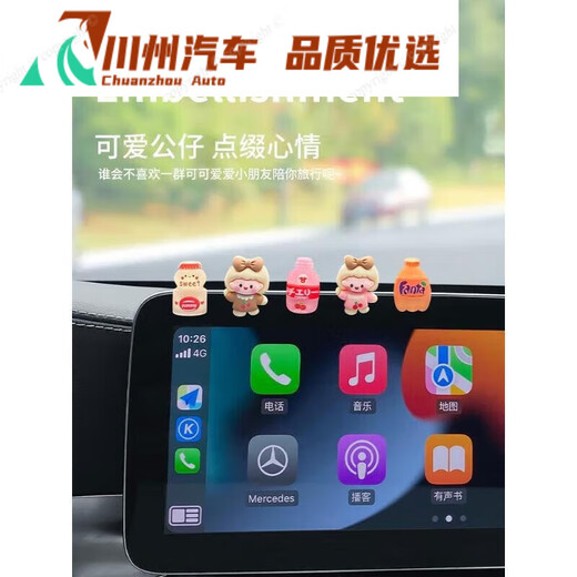 车内饰品摆件2024可爱中控台车载小摆件车内装饰用品大全SN3886 可爱玉桂狗贴片5个装