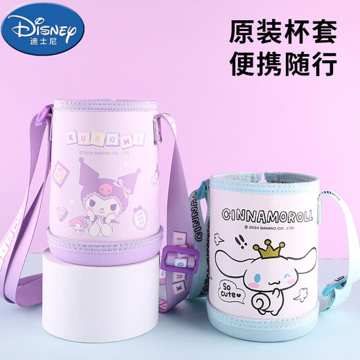 Disney Sanrio Children's Plaw Direct Drink Therm à double usage thermos pour les élèves de l'école primaire Special Special 316 Kettle en acier inoxydable 6636 Blue Ultraman 550ml