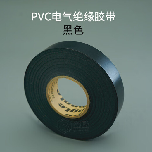 Wen Yijia Customized 3892 Elektrische Klebeband Ultra dünn ultra-sticky Automotive Kabelbaumklebeband Schwarzes Klebeband PVC wasserdicht 19*55 Schwarz 10 Preis
