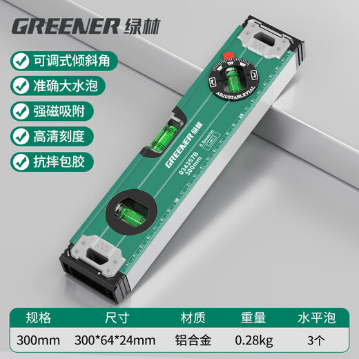 Level ruler, strong magnetic, high-precision, anti-fall, leveling ruler, leveling ruler, balance instrument, small aluminum alloy measuring and decoration ruler, adjustable tilt blister 300mm
