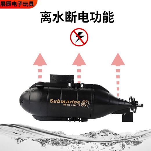 Pupan Xianniu Pequeño control remoto Submarino Nuclear Submarino Carga auricular Toy Boat Boat Boat Boat Mini Tanque de pescado impermeable Batería Camuflaje Negro 40Hz Estándar flotante-+ Batería Destornillador