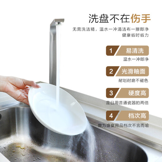 Porcelain Xiake Pure White Super Large Plate Extra Large Ceramic Bone Porcelain Hotel Western Restaurant Steamed Fish Plate Chop Pepper Fish Head Round Deep Dish 1416 12-inch Moon CD 1 pc 31.6cm
