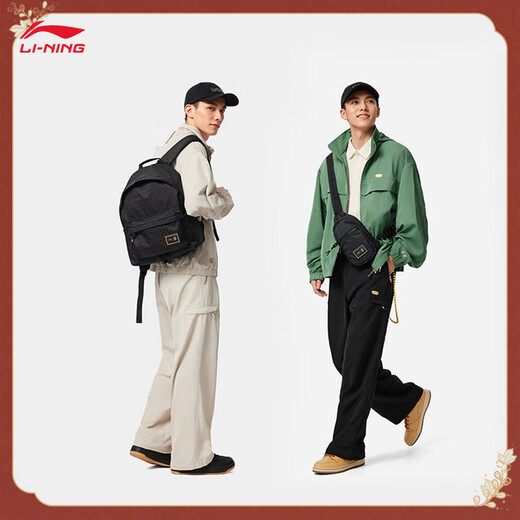 Li Ning Forbidden City Co-branded | Men's Sports Pants 25 Autumn and Winter New Style Comfortable Straight Loose Sports Pants AYKV837