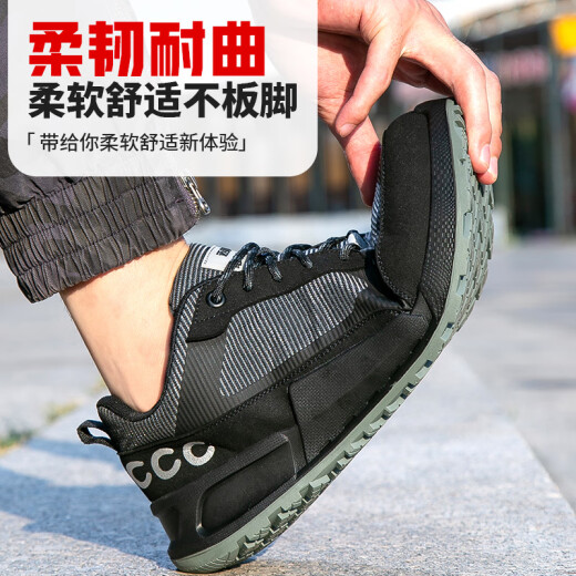 GIOIO德国进口品质劳保鞋男工作鞋轻便防臭钢包头防砸防刺穿安全绝缘工 691黑灰色轻便款 36