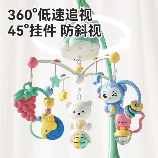 Xinge Krippenglocke, Rassel, Bluetooth-Fernbedienung, Ladeversion, Musik, Bett, zum Aufhängen, Baby, beruhigende Rassel, Neugeborenes, Geburtstagsgeschenk