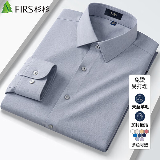 Shanshan Wool Tencel Long Sleeve Shirt Men's Dark Pattern Casual Business No-Iron Machine Washable Shirt Crock Gray 39