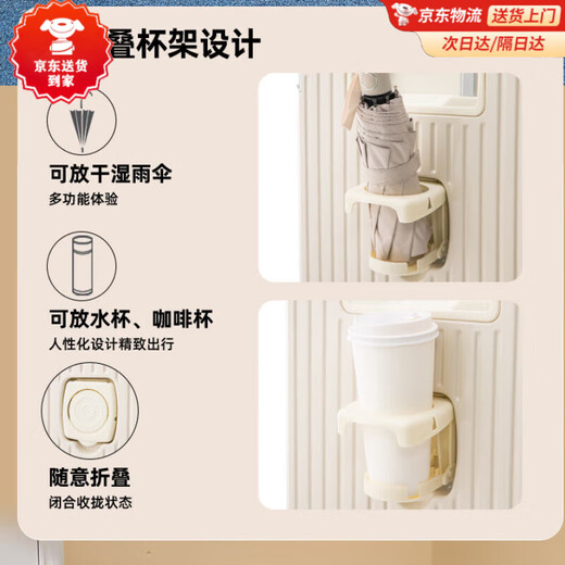 袋鼠高颜值行李箱女学生2025新款多功能拉杆箱男大容量密码箱耐用皮箱 168多功能升级加厚款【奶白色】 20寸【登机推荐】