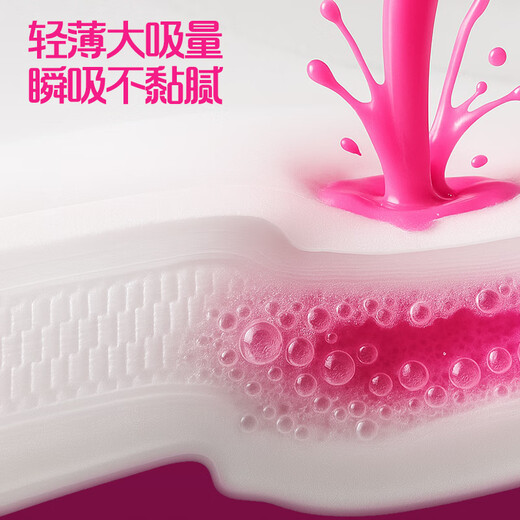 
Planting and care MAX sanitary napkin widens leakage-proof probiotics aunt towel for women on day and night for menstruation 420mm 6 tablets * 1 box
