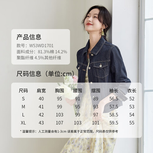 
Shangdubila is not easy to fade cotton long-sleeved denim jacket for women in summer contrasting colored bright thread bagged tops for women wearing commuter women's clothing
