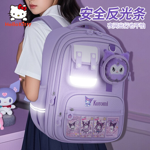 
Katie Cat Kulomi Schoolbag Primary School Students Grade 1-3 Children's Ridge and Shoulder Guard Girls Grade 1 Give DIY Card Doll - Kulomi Zi Grade 1-4