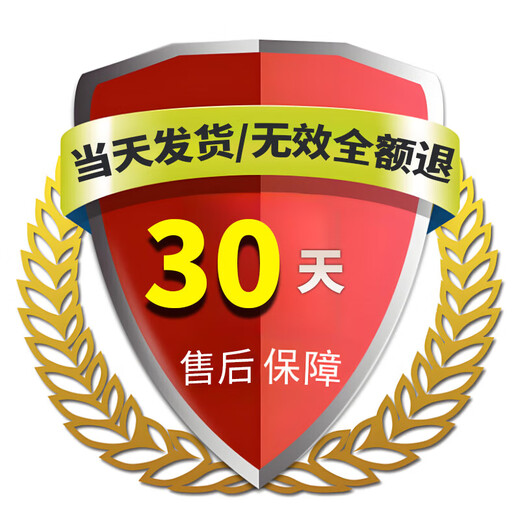 LA SANTA CROXX黑眼圈重度去除黑色素男士女士严重熬夜眼霜祛眼袋黑眼圈淡化眼贴 7天无理由【赠品 勿拍】 淡化细纹提拉紧致黑眼圈眼袋眼纹