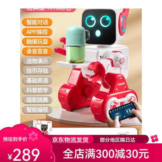 Плавающие роботы Toys Boy Intelligent Robot Robot может удаленно управлять и вручную Black Technology Voice Dialoge может танцевать 1 перезаряжаемый голос батареи.