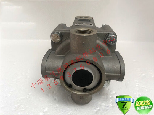 Yusenyi адаптирован к Dongfeng Tianlong Hercules 792C Dongfeng Technology 3527Z27-001 ТОРМОЗНЫЙ ДВОЙСТВЕННЫЙ ДВОЙНЫЙ РЕЧЕТНЫЙ Клапан 792C Dongfeng Technology 3527Z27-001