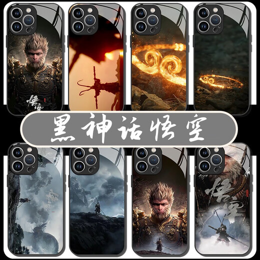 XMSJ黑神话悟空手机壳苹果15华为mate60孙悟空iPhone14promax天命人vi KYA7374黑神话悟空-白光玻璃壳 其它型号联系客服备注