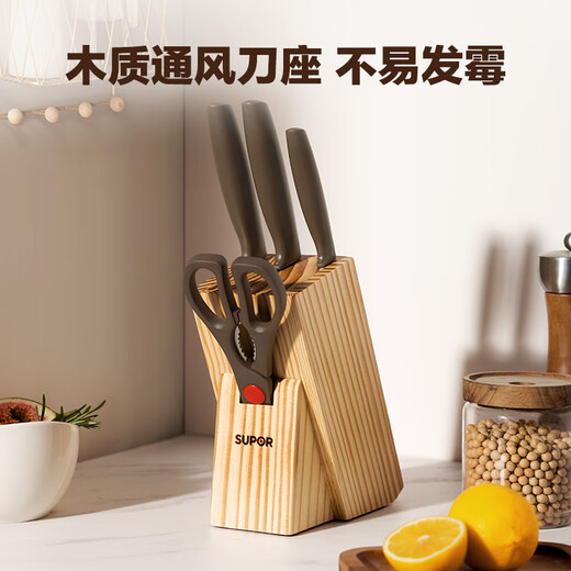 SUPOR knife set kitchen knife bone chopping knife meat cleaver fruit knife kitchen utensil set combination household kitchen scissors slicing knife five-piece set