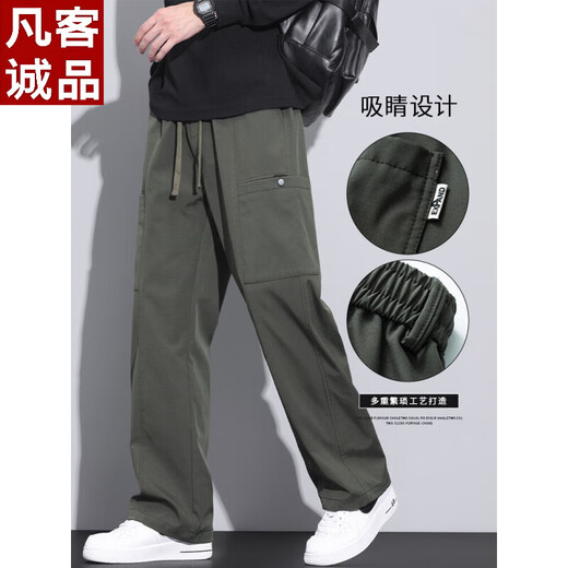 
VANCL American fashion brand work pants for men loose straight paratroopers 2025 summer thin sports charge casual trousers 9856-Military Green Regular M [Merchant] 90~110Jin[Jin equals 0.5 kg]