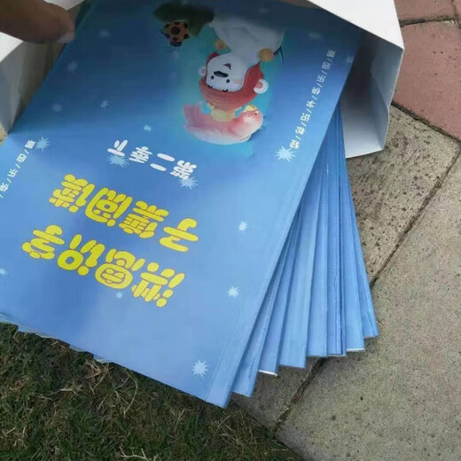 
Hongen literacy 1300 words Season 1-5 Literacy books Literacy picture books Literacy cards Hongen literacy season 2 Hongen literacy season 3