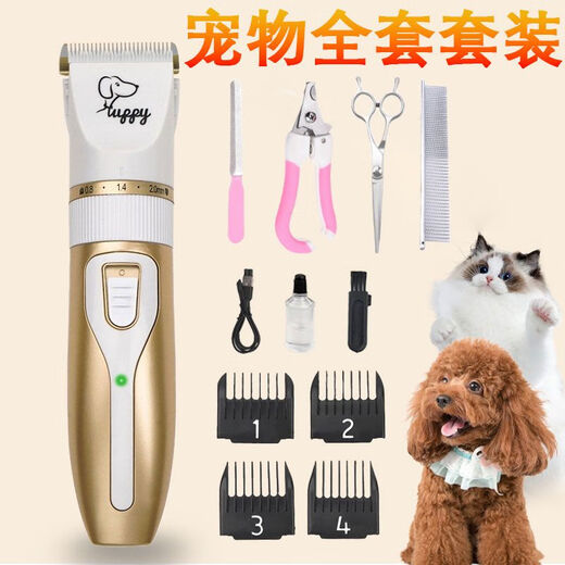 High-power pet electric clipper, dog shaver, cat Teddy grooming clipper, shaving feet, electric clipper, complete set of rose gold hair clippers, high power, no hair jam, more