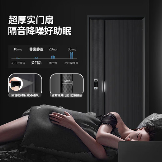 富德森 甲级防盗门入户门感应灯拉手2025新款10cm加厚单门子母门家用智能指纹锁门 免费量门 标配G61 3D高清猫眼可视指纹识 高2050宽1050 单开门