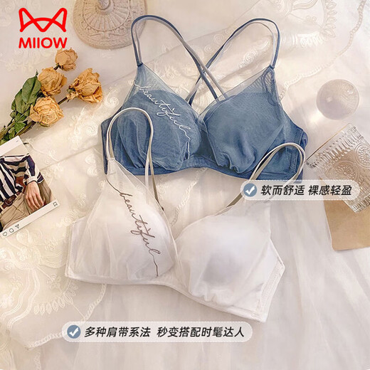 猫人（MiiOW）调整型内衣女小胸聚拢无钢圈薄款美背收副乳上托文胸罩套装 蓝灰(单件) 70A 32
