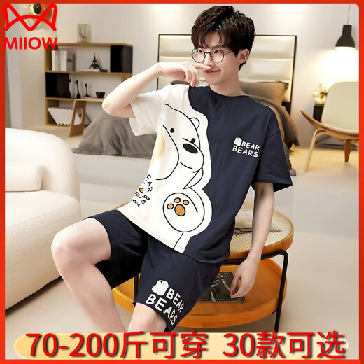 Catman (MiiOW) summer pajamas pajamas men short-sleeved pure cotton summer junior high school boys children boys 13-15-12 years old home clothes love short 1396 green little white men M teenage version (high 148, 60-70 Jin [Jin equals 0.5 kg])