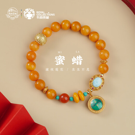 Potala Palace Beeswax Bracelet for Men and Women Aquamarine Transfer Bead Tray Play Amber Sea Pattern Stone Bead Bracelet Birthday Gift