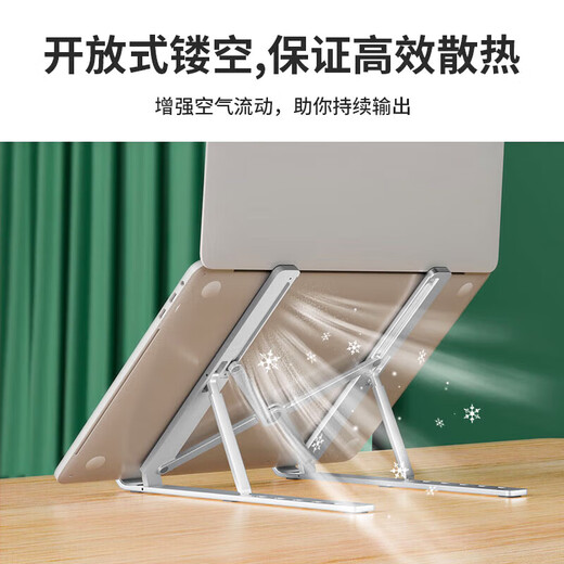 Biyoumi Laptop Stand Computer Cooling Stand Aluminum Alloy Convenient Vertical Folding Lift Increased Stand Mechanical Revolution Apple Mac Lenovo Savior Huawei Xiaomi Computer Stand All Aluminum Alloy | Full Silicone Protection | Six-speed Adjustment Free Storage Bag