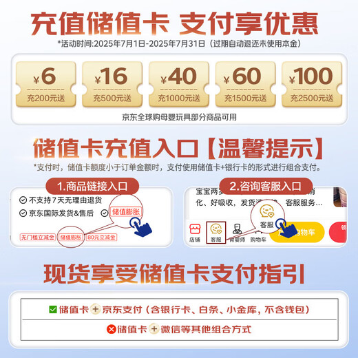 爱他美（Aptamil） 澳洲白金版含DHA叶黄素婴幼儿配方奶粉1234段 新西兰原装进口 【购物金减6+新客减10】2段 1罐 27.3