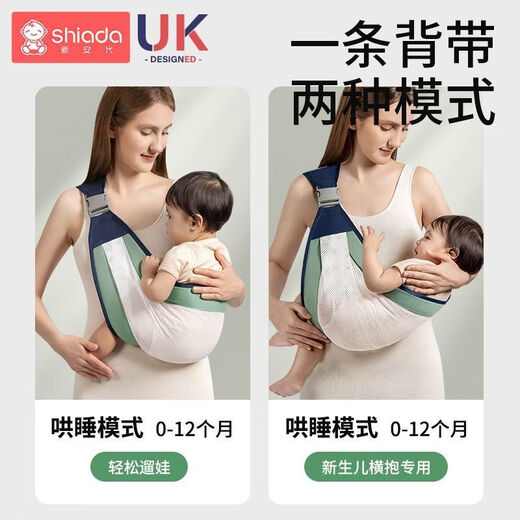 Xin'an Dai baby-holding artifact baby strap baby liberated hands front-held newborn baby to go out to hug the baby horizontally. Breathable model/grass green, scientific C-type/fitting ridge protection [Applicable: 0-1 years old]