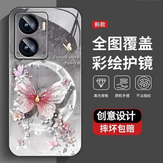 尺互印象适用vivoY77手机壳新款高极感保护套vivoY77E防摔外壳vivoY77E(t1)珍珠蝴蝶vivoY77t高端女潮款 珍珠蝴蝶AGJWB1283-电镀银 vivoY77【+屏保膜】
