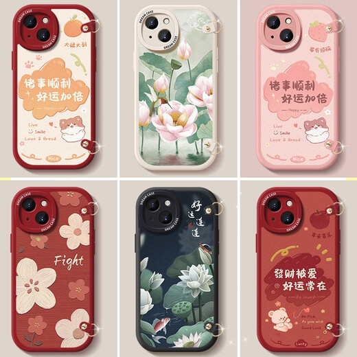 Die Tongru-Wand ist für Apple 14 Mobiltelefongehäuse geeignet 8Plus Crossbody iPhone 15 Frauen 13/12/11 CAN PRO Anti-Fall 6S Neues Modell PN-Permaceutical Shunyi (rot) F1396 Horizontal-Send Crossbody iPhone 6s