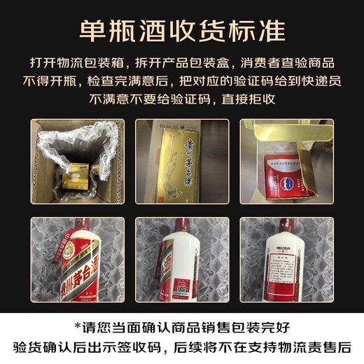 茅台（MOUTAI）飞天 酱香型白酒 53度 50ml*2 礼盒装 