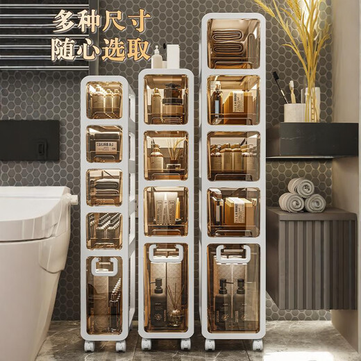 夹缝收纳柜家用厨房浴室储物柜透明抽屉式厕所卫生间窄缝隙置物架 17cm宽五层茶色