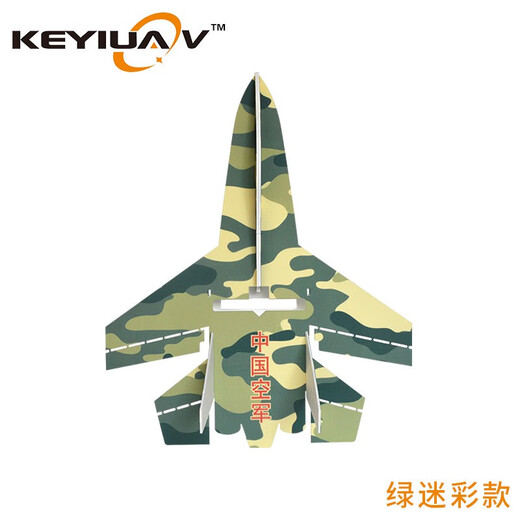 Control remoto de aeronave modelo Aeronave de ala fija Conjunto completo de PP Magic Board KT SU27 SU27 Modelo Resistente a la caída Velocidad normal (estándar) PNP Silent T Plug/XT60 Por favor, prepare Transformadores