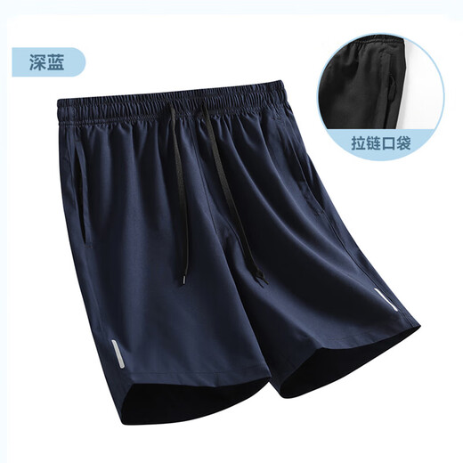 Lightweight and breathable shorts men's quick-drying ice silk loose casual sports pants running fitness basketball five-point pants blue XL