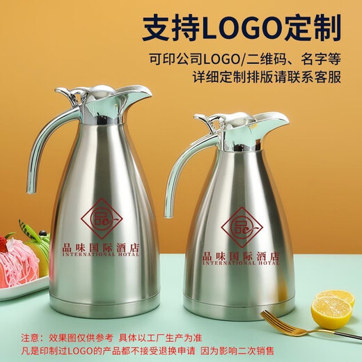 304不锈钢保温壶真空热水瓶家用保温瓶大容量保温水壶暖壶暖瓶 201普通保温【4-6小时】 2000ML炫彩蓝