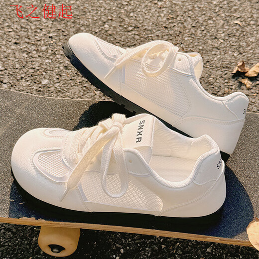 Feizhijianqi été respirant et chaussures de femme instable chaussures en mesh chaussures d'entraînement chaussures chaussures plates avec jupe chaussures blanches polyvalentes 3527 beige 35