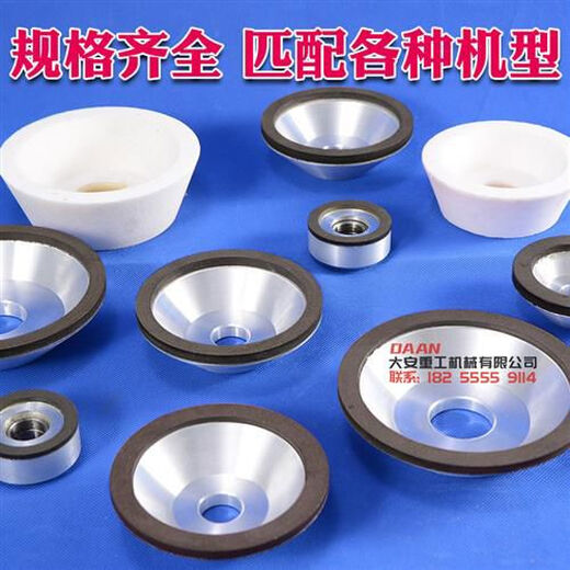 Strip cutting machine Round blade grinding wheel strip cutting machine grinding wheel grinding stone cloth cutting machine bowl alloy grinding wheel Super hard alloy grinding wheel 12532 Thickened and hardened