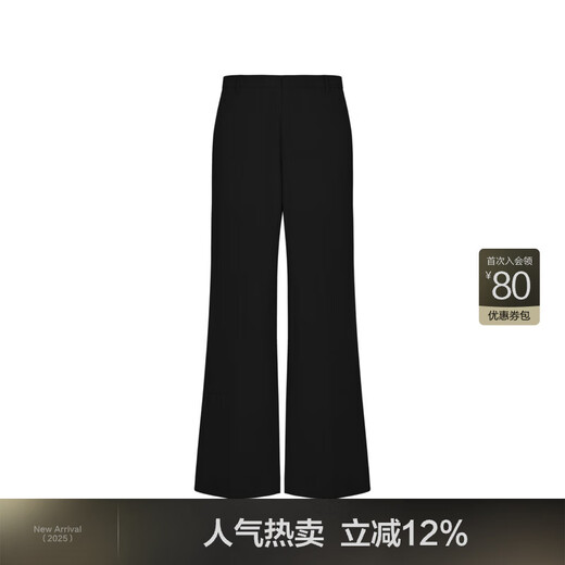 江南布衣（JNBY）夏季休闲裤女简约通勤喇叭棉质微喇裤5N4E15690 001/本黑 L