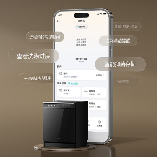 VATTI Small UFO Max built-in dishwasher 18+2 sets large capacity full area washing independent disinfection 105 hot air drying five-star disinfection strong discharge no residual water first-class water efficiency Gemini 18+2 sets丨D3000MAX