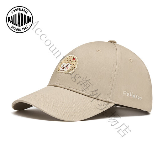 PALLADIUM hedgehog series Paladin fashionable and versatile outdoor couple men's and women's baseball cap white pepper 1 piece