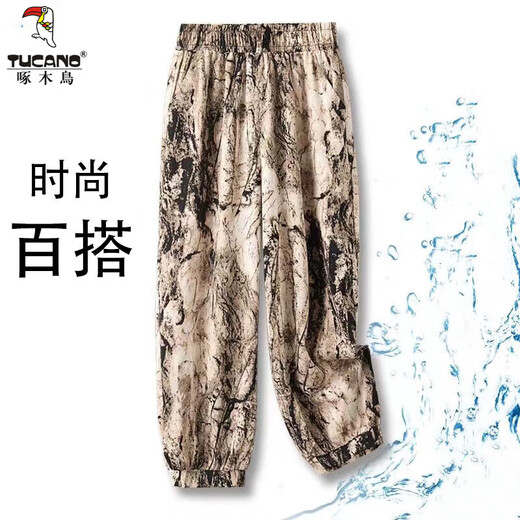 Specht Fashion Drupp Print Harem Hosen für Frauen im Sommer dünne lose schlanke Bloomer lässig neue Chiffonschnallen Füße schwarz m 100jin [Jin gleich 0,5 kg]