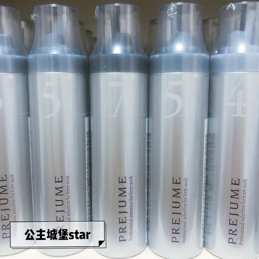PREJUME【官方正品】PREJUME造型摩丝保湿定型泡沫发蜡蓬松护卷4号5号7 粉红色造型摩丝 中度定型