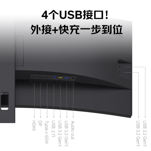 AOC Monitor 34-Zoll ultra-weiten Bildschirm Wrack-gewölbter Fisch Bildschirm-C 100Hz Design Bearbeiten Unterhaltung Gaming Office Computer Display Cu34p2c
