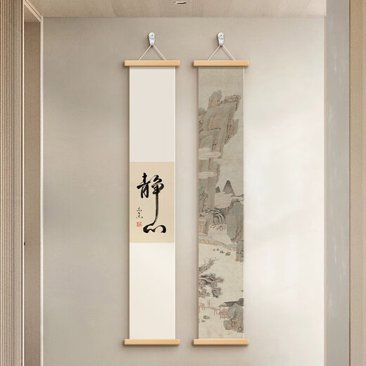 
Wen Shiou Chinese Zen Decorative Painting Tea Room Ambient Decoration Office Hanging Painting Song Dynasty Aesthetics of Slightly Narrow Long Landscape Calligraphy and Painting 14957 Shen Du N Width 20CM * Height 120CM Pine Wood Hanging Roll + High Definition Oil Canvas + Hemp