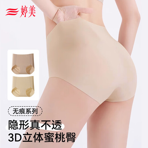 Tingmei High Waist Liquid Foundation Seamless Invisible Panties Women's 10A Antibacterial Non-Pinching Postpartum Shaping Panties L