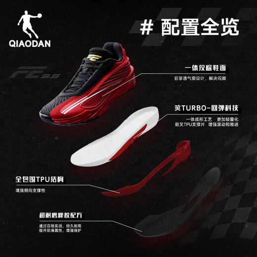 
Jordan men's shoes FE3.5 basketball shoes shock-absorbing and wear-resistant TURBO rebound-based basketball shoes