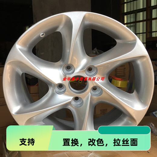丽田适配16寸远景X3/X1金鹰帝豪gs吉利gl海景英伦SC7汽车改装铝轮毂 16寸7029款