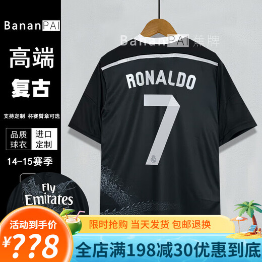 Yunpo* ​​Uniforme de fútbol retro Barcelona, ​​Real Madrid, Manchester United, C, Ronaldo, Messi, Beckham Classic Jersey Plus Team Uniforme 9900 Manchester United (7#Beckham) M