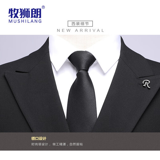Mushilang retro double-breasted men's suit slim fit business banquet wedding groom and best man two-piece dress